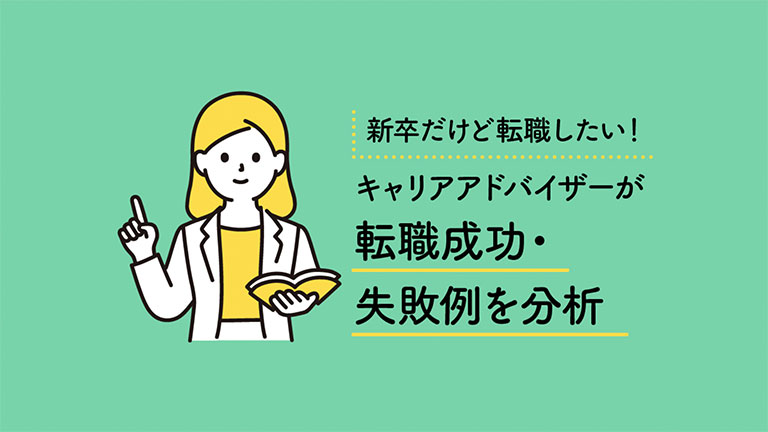 女性の先生のイラスト