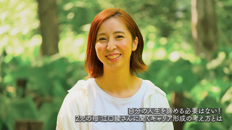 ニューロマジック江口綾さんのサムネイル