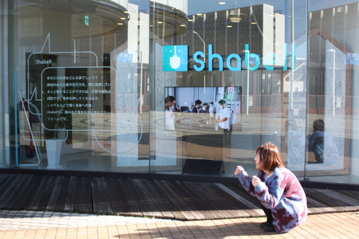 株式会社shabell　shabellbase　yuka　