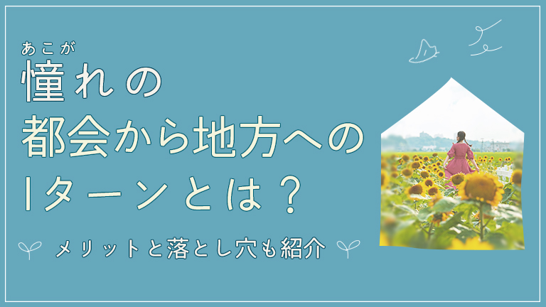 Thumbnail-for-I-turn-to-the-provinces