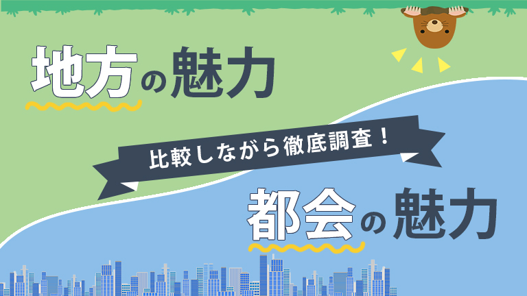 local-city-shabellbase-thumbnail