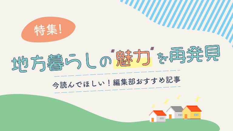 local-special-shabellbase