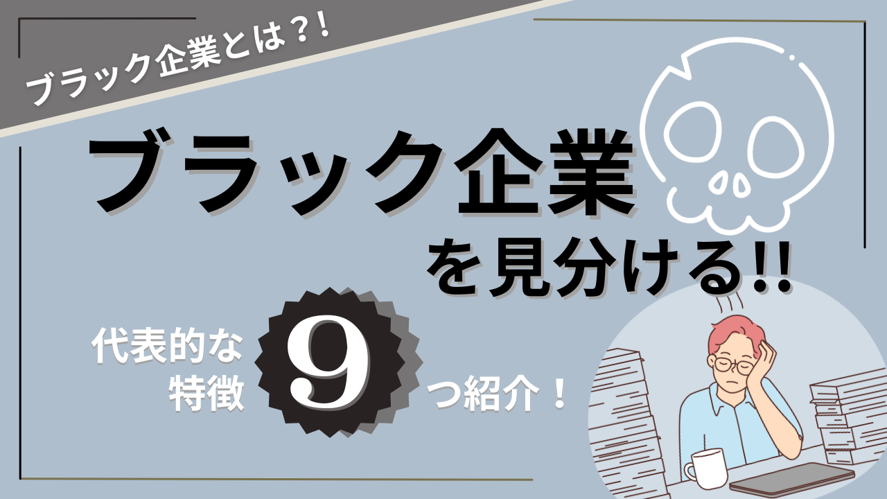 black-company-thumbnail1