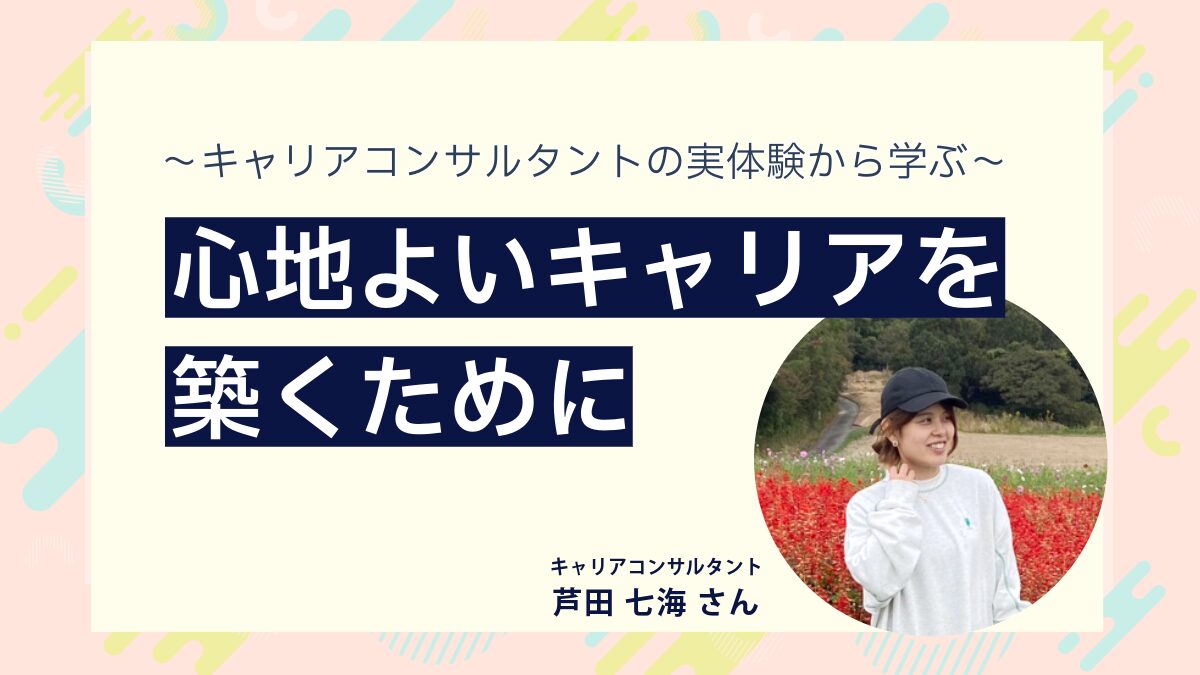 mrs.ashida-thumbnail