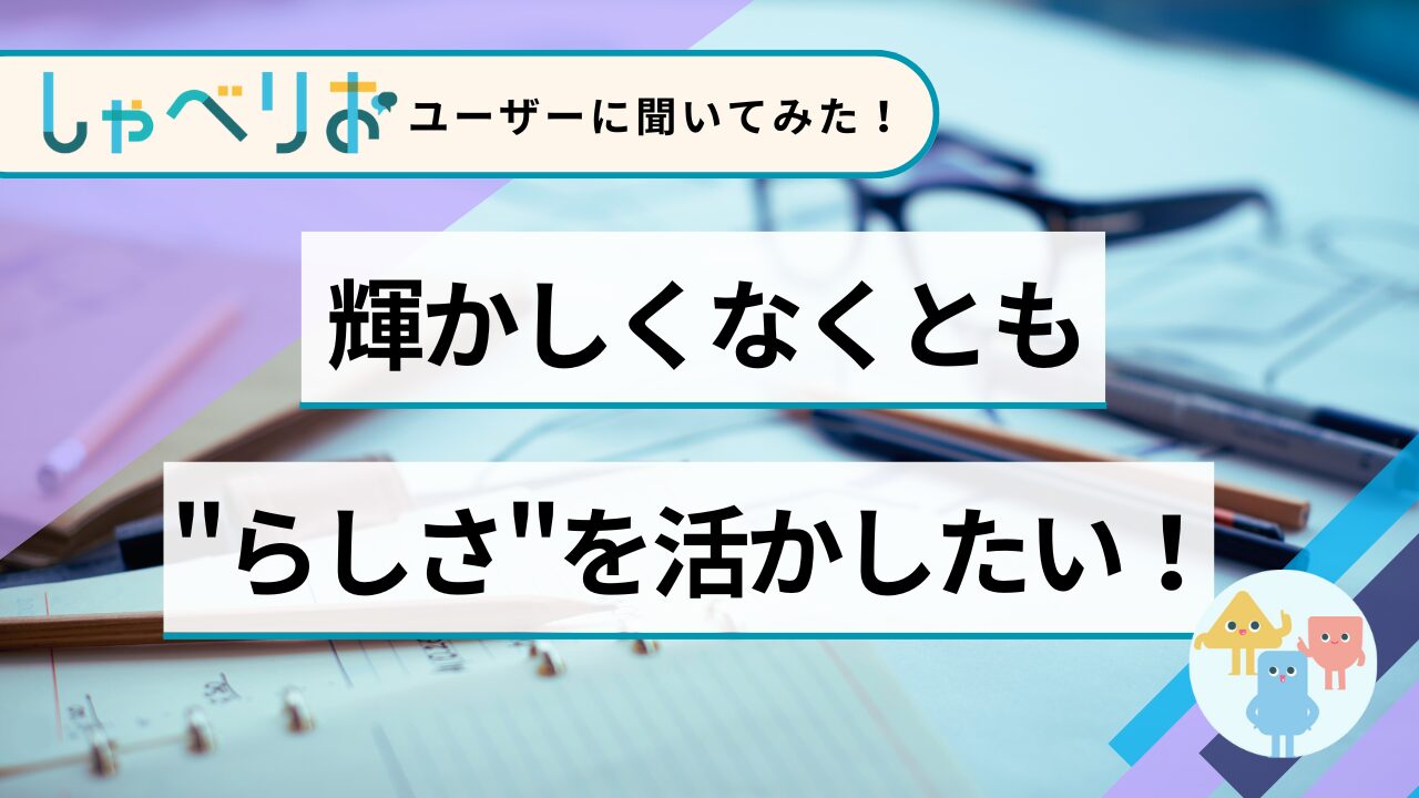 user-interview-thumbnail