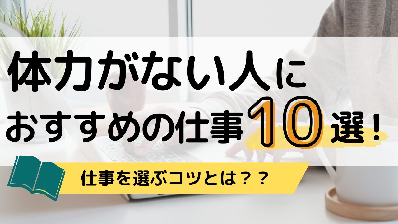 Job-change-activities-thumbnail