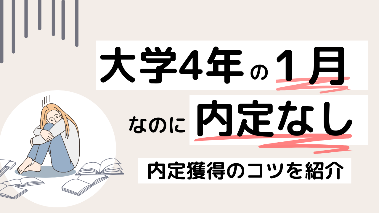 carrer-hack-thumbnail