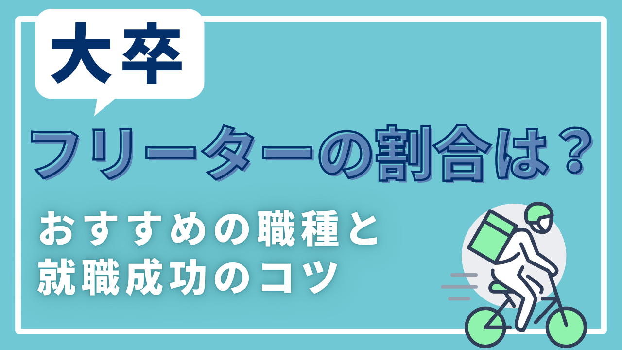 carrer-change-how-to