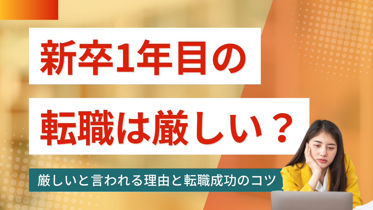 career-next-thmbnail