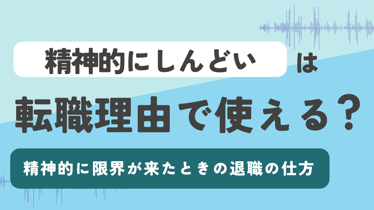 career-shift-thumbnail