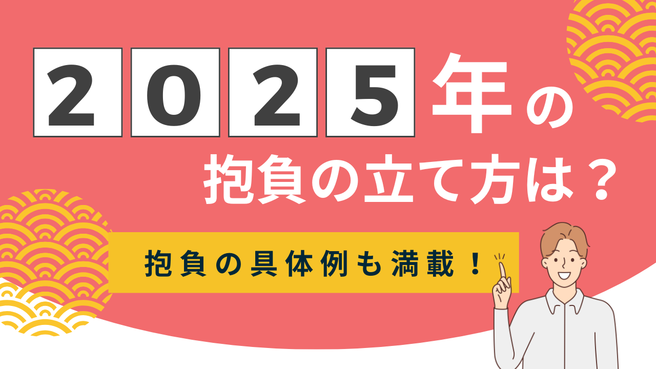 new-year's-resolutions-thumbnail02