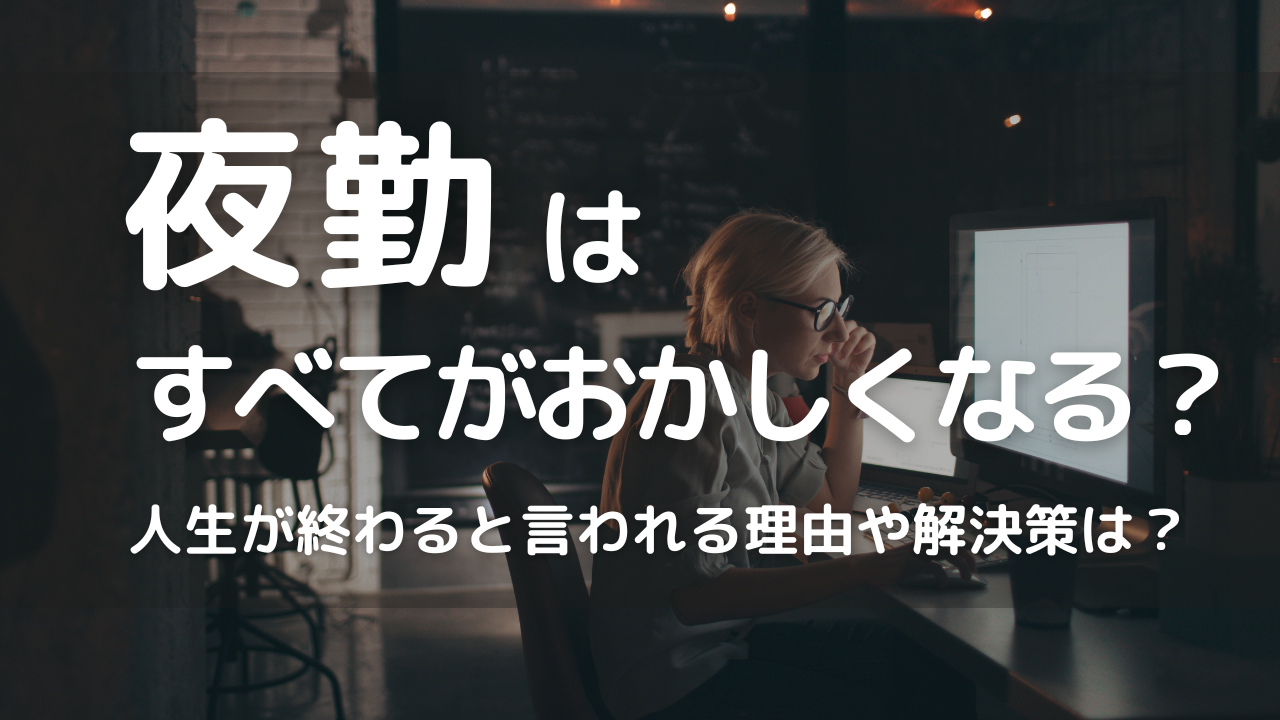 way-of-working-thumbnail