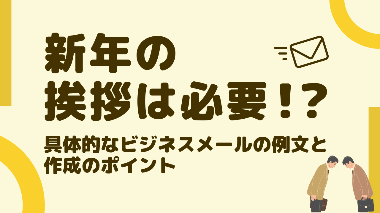 work-greetings-thumbnail