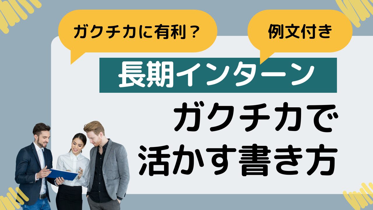 hoow-to-write-a-resume-thumbnail